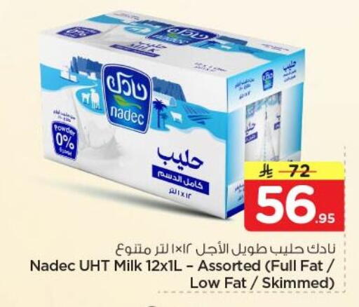 available at Nesto in KSA, Saudi Arabia, Saudi - Riyadh