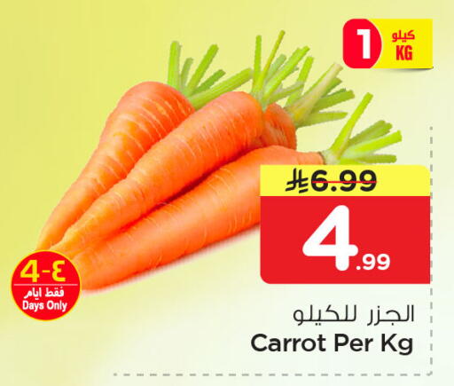 Carrot available at Nesto in KSA, Saudi Arabia, Saudi - Al Khobar