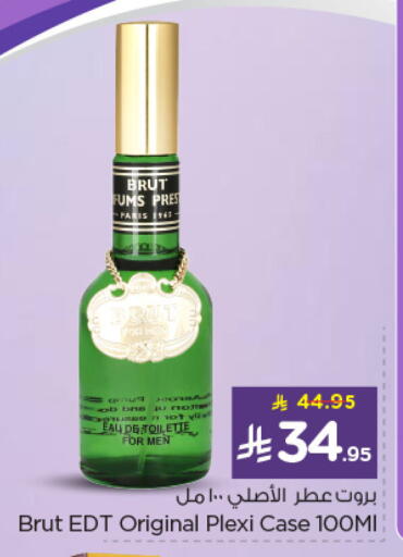 available at نستو in مملكة العربية السعودية, السعودية, سعودية - المنطقة الشرقية