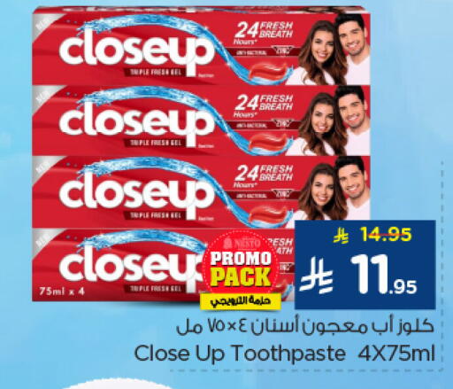 available at Nesto in KSA, Saudi Arabia, Saudi - Dammam