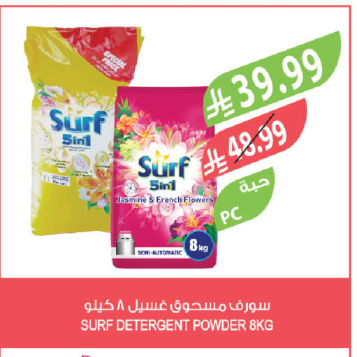 available at المزرعة in مملكة العربية السعودية, السعودية, سعودية - تبوك