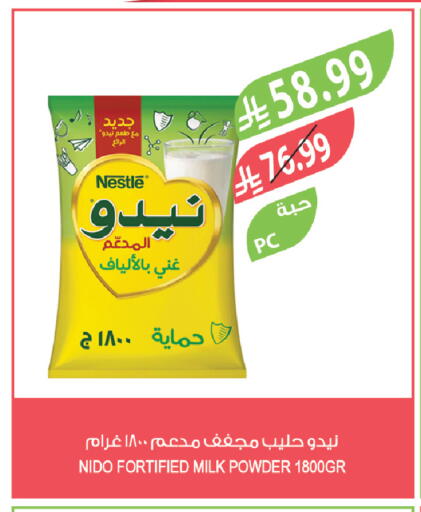 available at Farm  in KSA, Saudi Arabia, Saudi - Tabuk