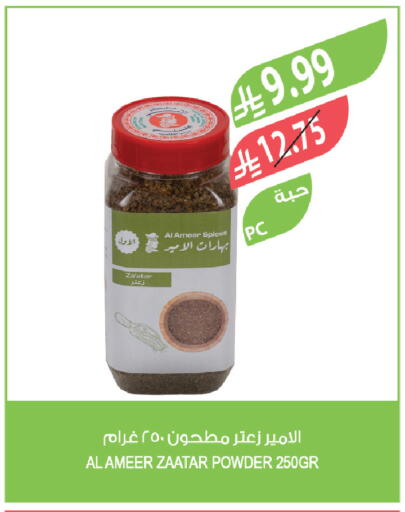 available at Farm  in KSA, Saudi Arabia, Saudi - Tabuk