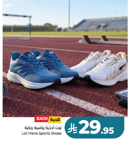 available at لولو هايبرماركت in مملكة العربية السعودية, السعودية, سعودية - عنيزة