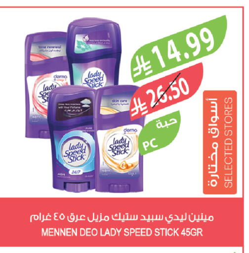 available at المزرعة in مملكة العربية السعودية, السعودية, سعودية - ينبع