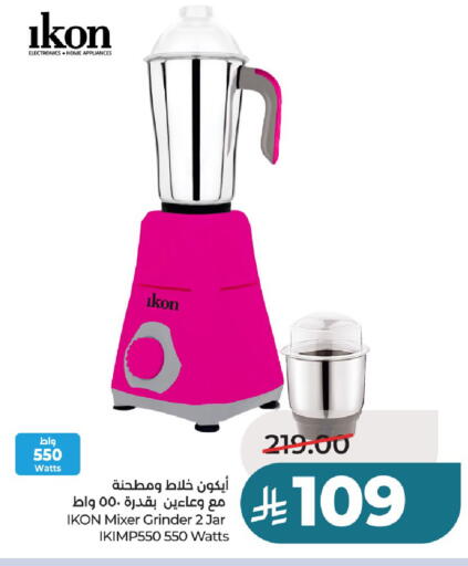 available at LULU Hypermarket in KSA, Saudi Arabia, Saudi - Hail