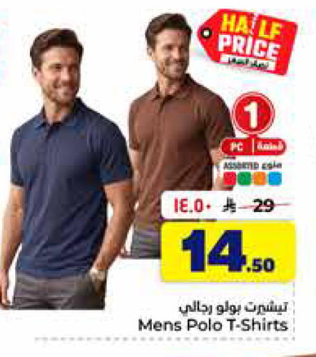 available at هايبر الوفاء in مملكة العربية السعودية, السعودية, سعودية - الخرج
