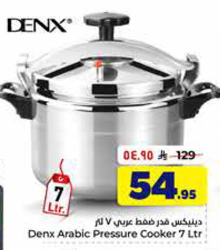 available at Hyper Al Wafa in KSA, Saudi Arabia, Saudi - Al-Kharj