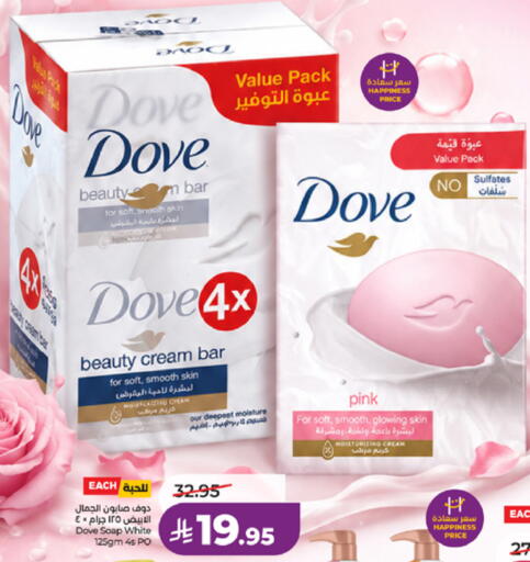 available at LULU Hypermarket in KSA, Saudi Arabia, Saudi - Khamis Mushait