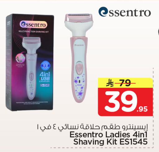 available at نستو in مملكة العربية السعودية, السعودية, سعودية - المنطقة الشرقية
