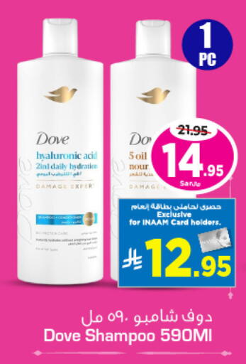 available at Nesto in KSA, Saudi Arabia, Saudi - Jubail