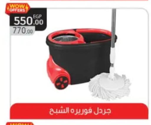 available at El Mahlawy Stores in Egypt - Cairo
