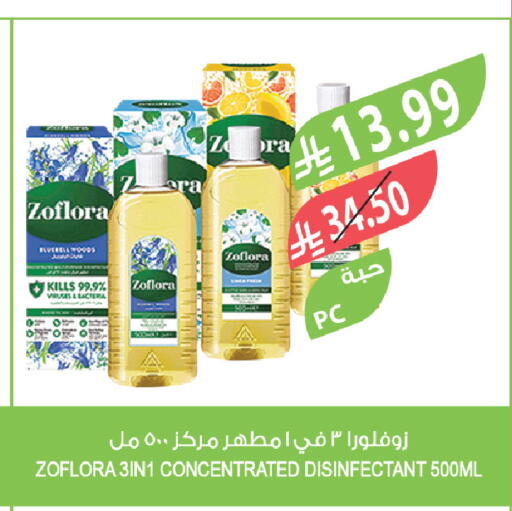 available at المزرعة in مملكة العربية السعودية, السعودية, سعودية - ينبع