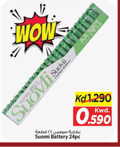 available at مارك & سايف in الكويت - مدينة الكويت