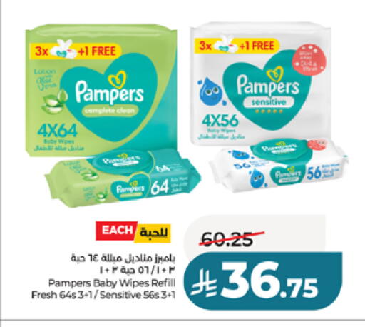 available at LULU Hypermarket in KSA, Saudi Arabia, Saudi - Khamis Mushait