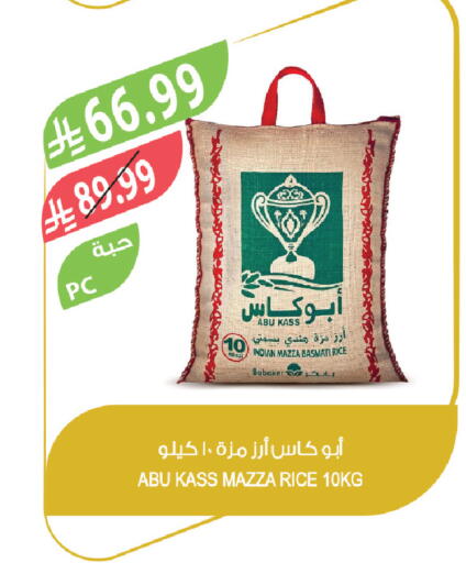 available at المزرعة in مملكة العربية السعودية, السعودية, سعودية - تبوك
