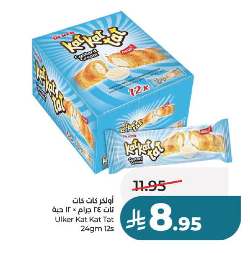 available at LULU Hypermarket in KSA, Saudi Arabia, Saudi - Unayzah