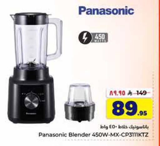 available at Hyper Al Wafa in KSA, Saudi Arabia, Saudi - Al-Kharj