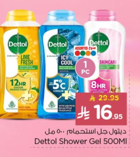 available at Nesto in KSA, Saudi Arabia, Saudi - Dammam