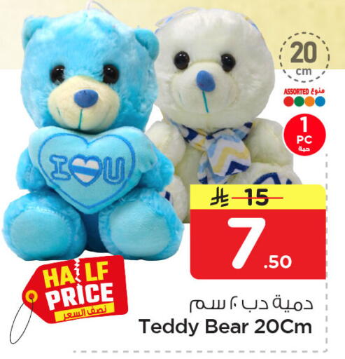 available at Nesto in KSA, Saudi Arabia, Saudi - Dammam