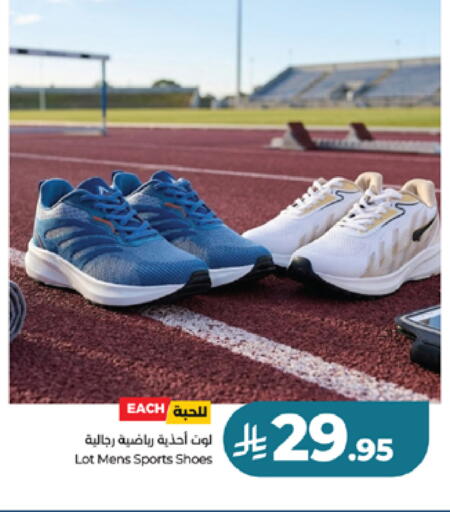 available at LULU Hypermarket in KSA, Saudi Arabia, Saudi - Mecca