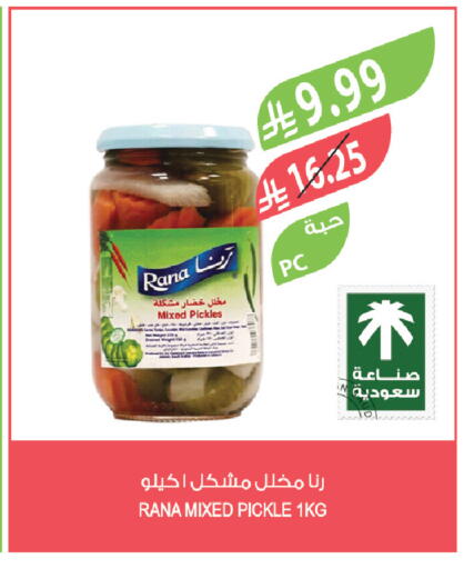 available at المزرعة in مملكة العربية السعودية, السعودية, سعودية - ينبع