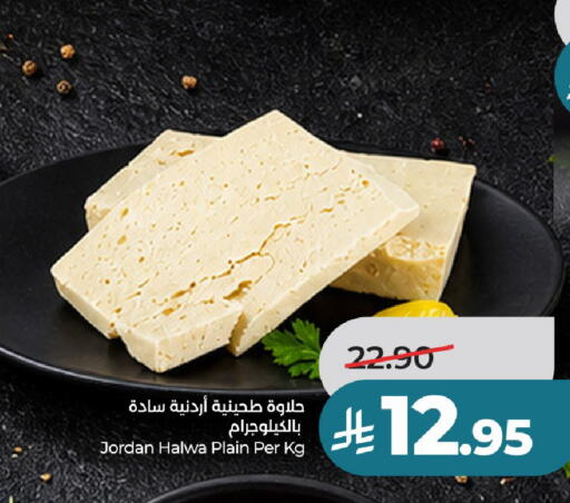 available at لولو هايبرماركت in مملكة العربية السعودية, السعودية, سعودية - عنيزة