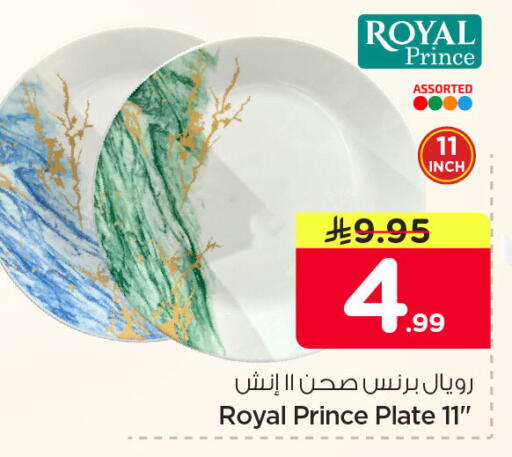 available at Nesto in KSA, Saudi Arabia, Saudi - Al Khobar