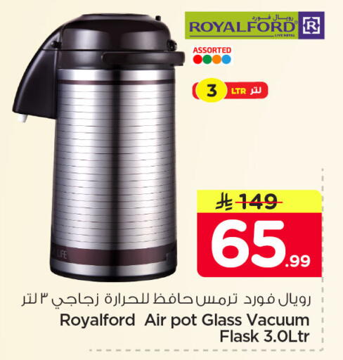 available at Nesto in KSA, Saudi Arabia, Saudi - Dammam