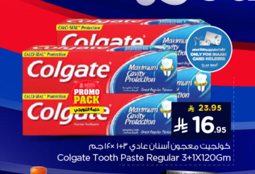 available at Nesto in KSA, Saudi Arabia, Saudi - Jubail