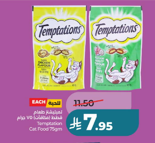 available at LULU Hypermarket in KSA, Saudi Arabia, Saudi - Hail