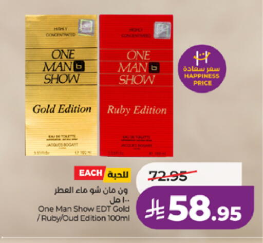 available at لولو هايبرماركت in مملكة العربية السعودية, السعودية, سعودية - جدة
