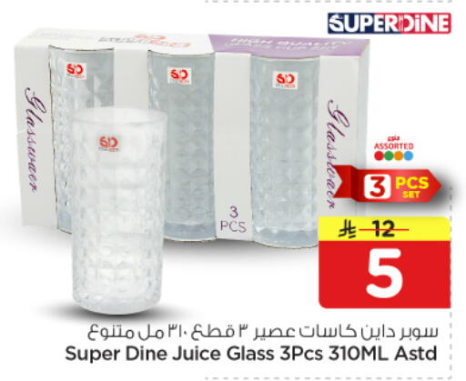 available at Nesto in KSA, Saudi Arabia, Saudi - Riyadh