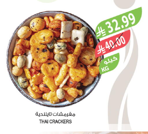 available at المزرعة in مملكة العربية السعودية, السعودية, سعودية - تبوك