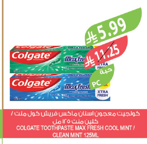 Mint available at المزرعة in مملكة العربية السعودية, السعودية, سعودية - تبوك