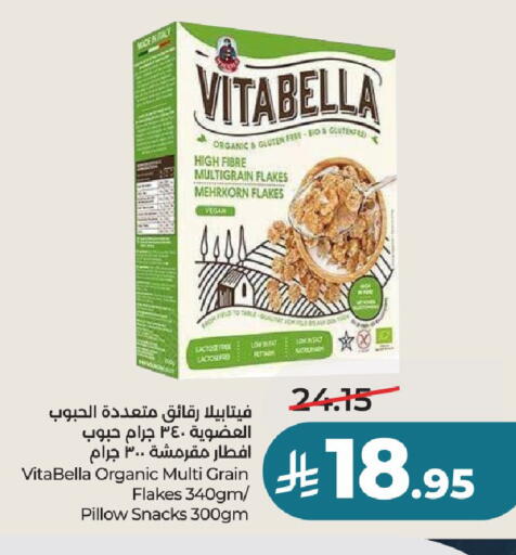 available at LULU Hypermarket in KSA, Saudi Arabia, Saudi - Al-Kharj