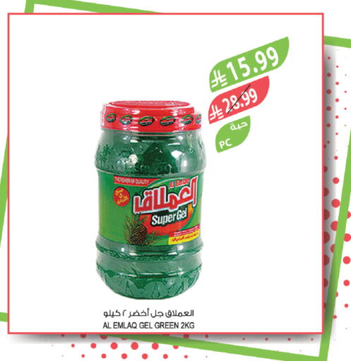 available at المزرعة in مملكة العربية السعودية, السعودية, سعودية - ينبع