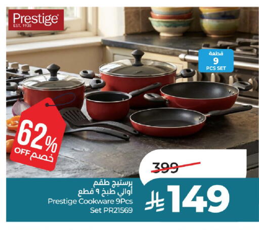 available at LULU Hypermarket in KSA, Saudi Arabia, Saudi - Unayzah