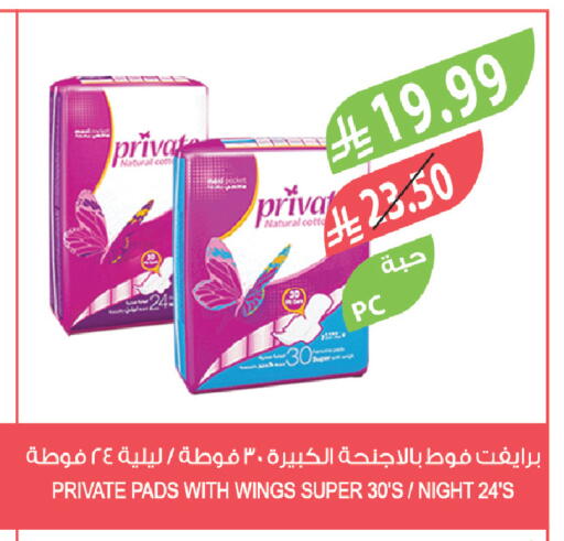 available at Farm  in KSA, Saudi Arabia, Saudi - Tabuk