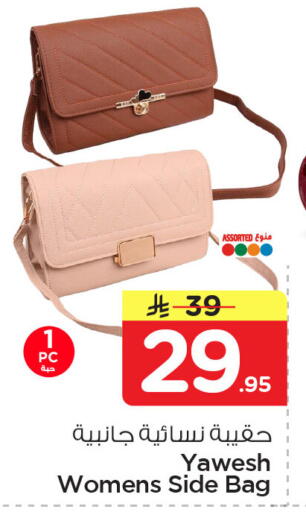 available at Nesto in KSA, Saudi Arabia, Saudi - Jubail