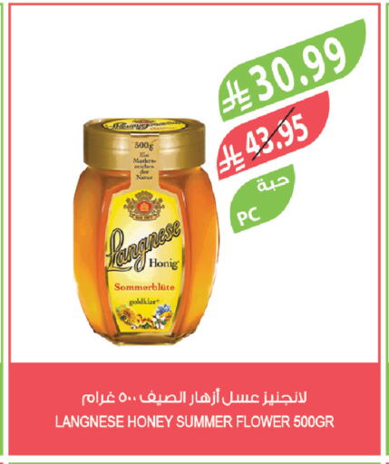 available at Farm  in KSA, Saudi Arabia, Saudi - Jeddah