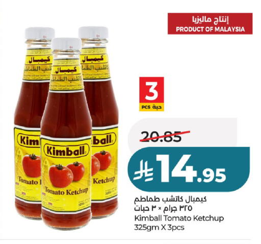 Tomato available at لولو هايبرماركت in مملكة العربية السعودية, السعودية, سعودية - عنيزة