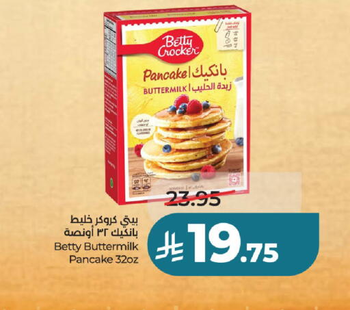 available at LULU Hypermarket in KSA, Saudi Arabia, Saudi - Unayzah