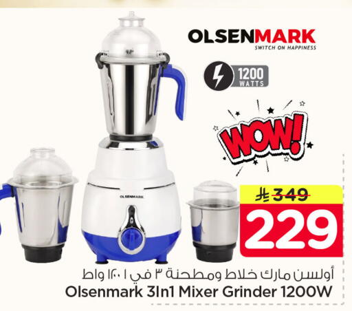 available at نستو in مملكة العربية السعودية, السعودية, سعودية - الأحساء‎