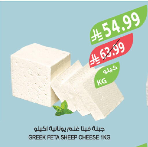 available at Farm  in KSA, Saudi Arabia, Saudi - Yanbu