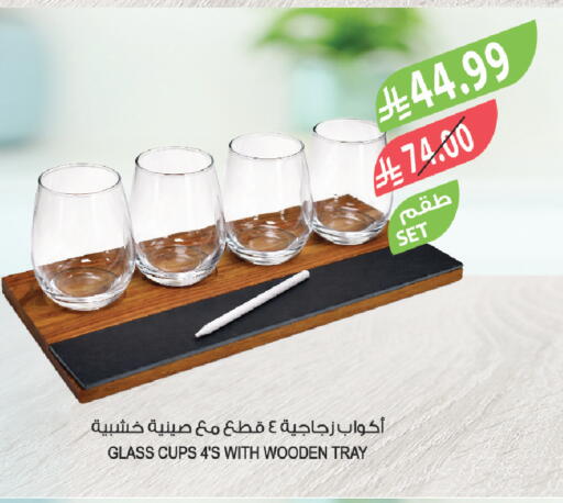 available at Farm  in KSA, Saudi Arabia, Saudi - Tabuk