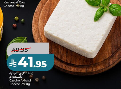 available at LULU Hypermarket in KSA, Saudi Arabia, Saudi - Hail