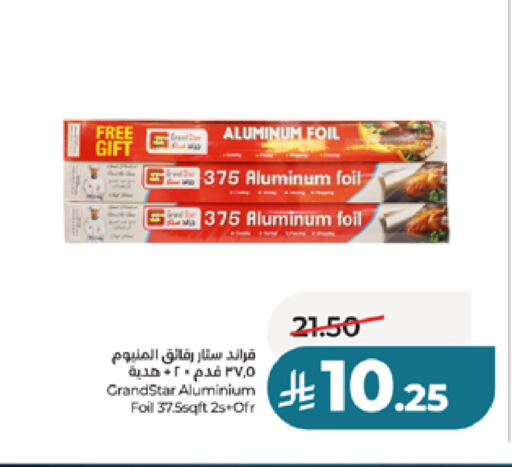available at LULU Hypermarket in KSA, Saudi Arabia, Saudi - Ta'if