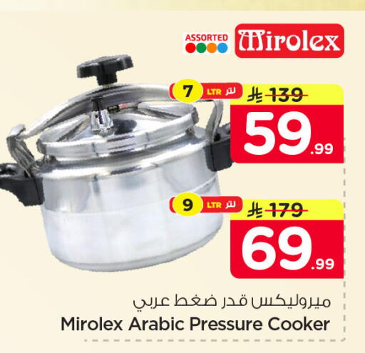 available at Nesto in KSA, Saudi Arabia, Saudi - Jubail