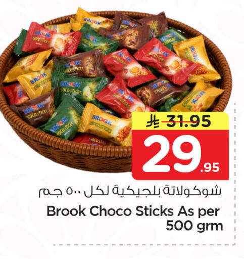 available at Nesto in KSA, Saudi Arabia, Saudi - Jubail
